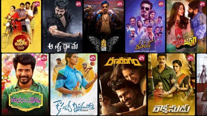 TeluguWap : Download Free HD Telugu Movies website in 2022